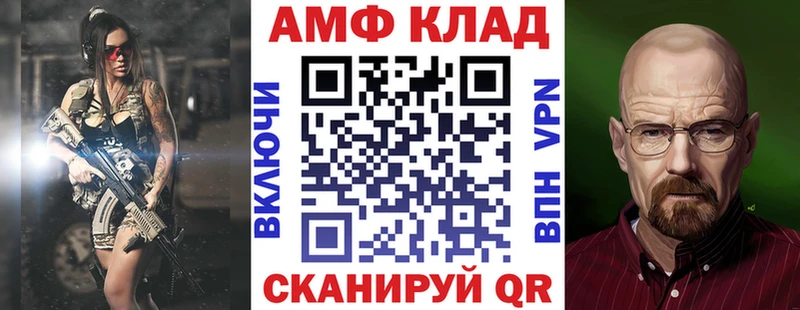 МЕГА онион  Пушкино  АМФЕТАМИН Premium 