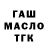 АМФЕТАМИН Розовый Vasiv Dadashov