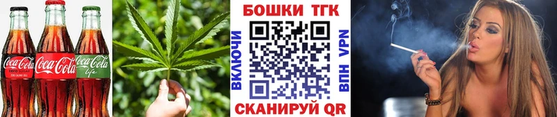 Еда ТГК марихуана  Пушкино 