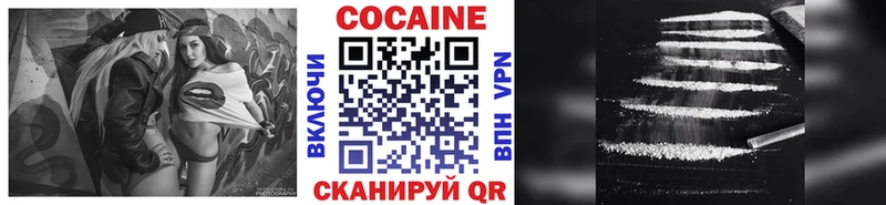 COCAIN VHQ  Пушкино 
