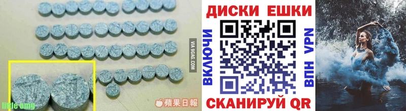 Экстази диски  цена наркотик  Пушкино 