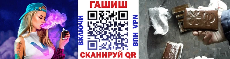Гашиш Изолятор Пушкино