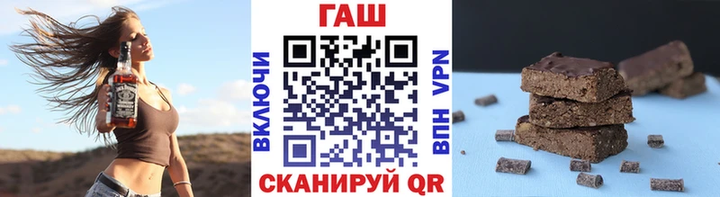 ГАШ 40% ТГК Пушкино