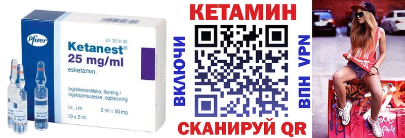 КЕТАМИН ketamine это наркотические препараты Пушкино дарнет шоп