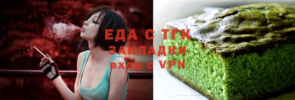 мяу мяу мука Зеленокумск