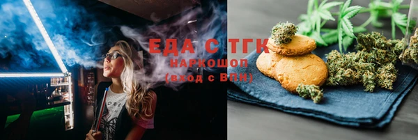 эйфоретик Зеленодольск