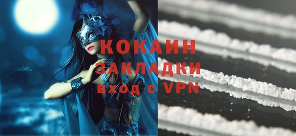 спайс Армянск