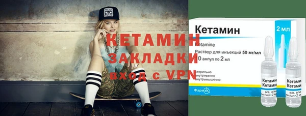 стафф Алзамай