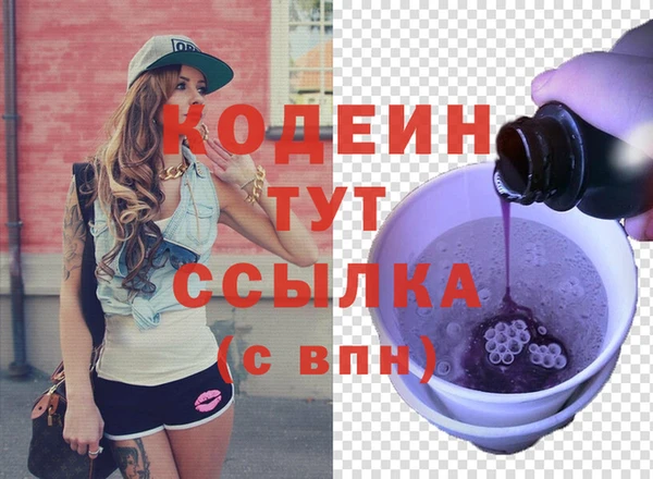 героин Аркадак