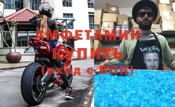 спиды Алексин