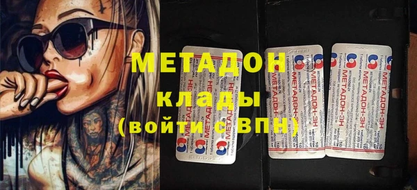 стафф Алзамай