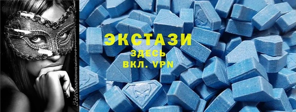 спиды Алексин