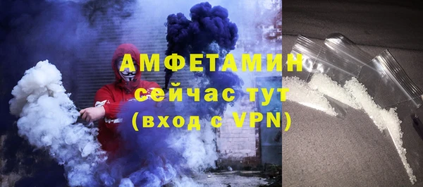 спиды Алексин