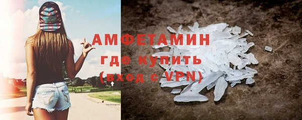 спиды Алексин