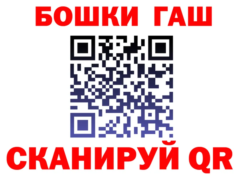 ГЕРОИН белый вход shop МЕГА Пушкино