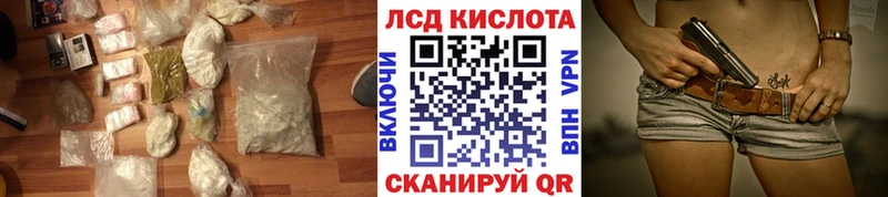 купить наркотики цена  Пушкино  LSD-25 экстази ecstasy 