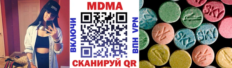 МДМА crystal наркота Пушкино