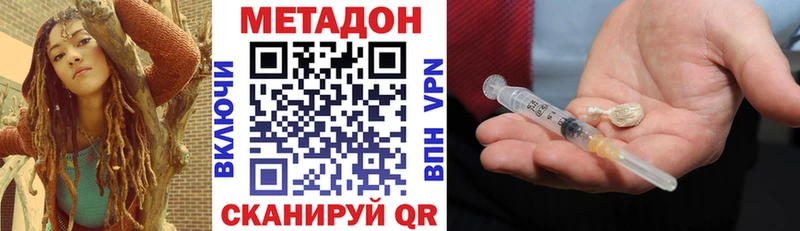 где купить   блэк спрут онион  МЕТАДОН белоснежный  Пушкино 