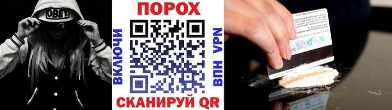 цена наркотик  Пушкино  Метамфетамин пудра 