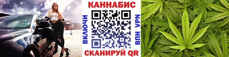 Бошки Шишки марихуана Пушкино